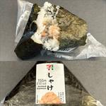 手巻きおにぎり・しゃけ