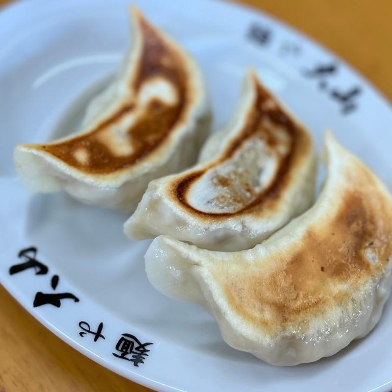 手包み餃子3個(青竹手打ちラーメン麺や大山)