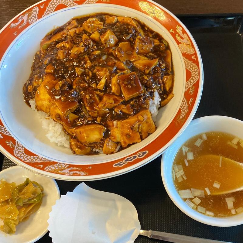 麻婆飯(保盛軒 )