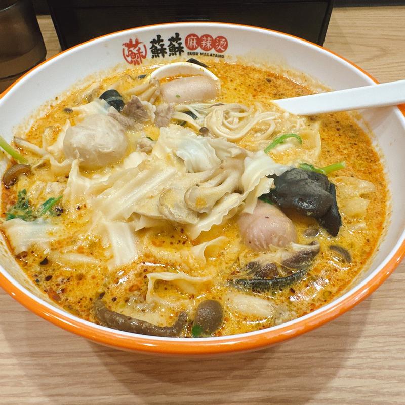 蘇蘇麻辣烫(蘇蘇麻辣烫(スースーマーラータン))