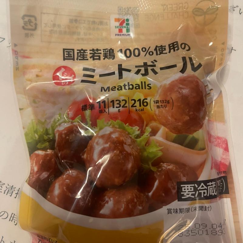 ミートボール(セブンイレブン 上田城大手門 )