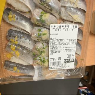 鰯握り