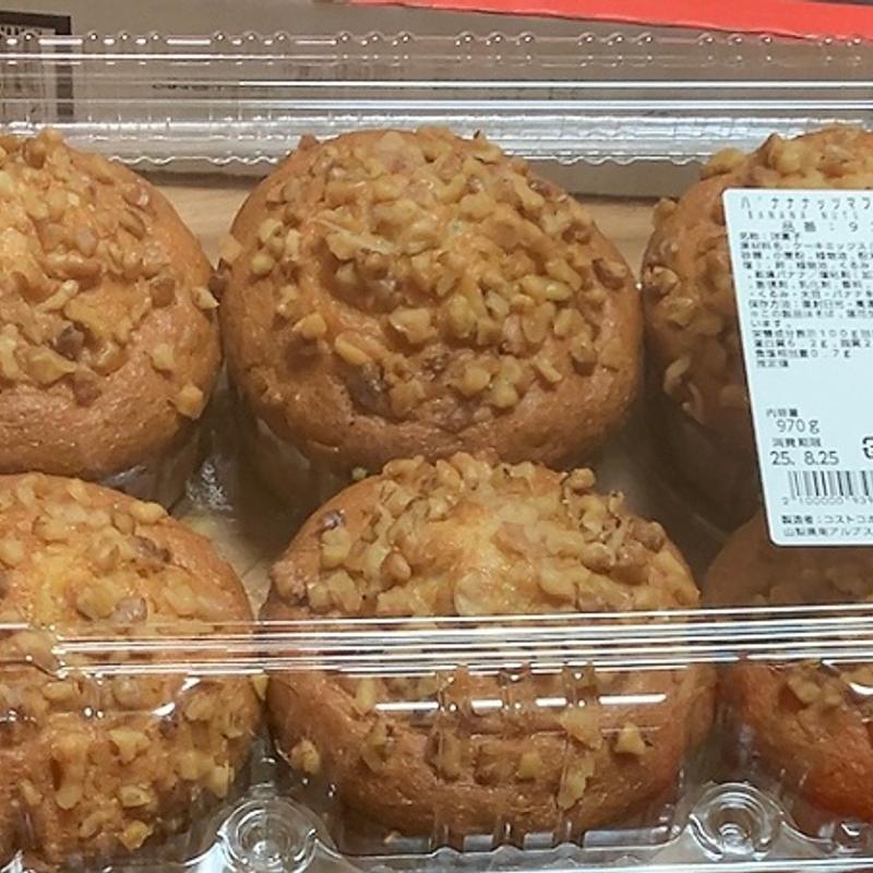 バナナナッツマフィン(コストコホールセール 南アルプス倉庫店)