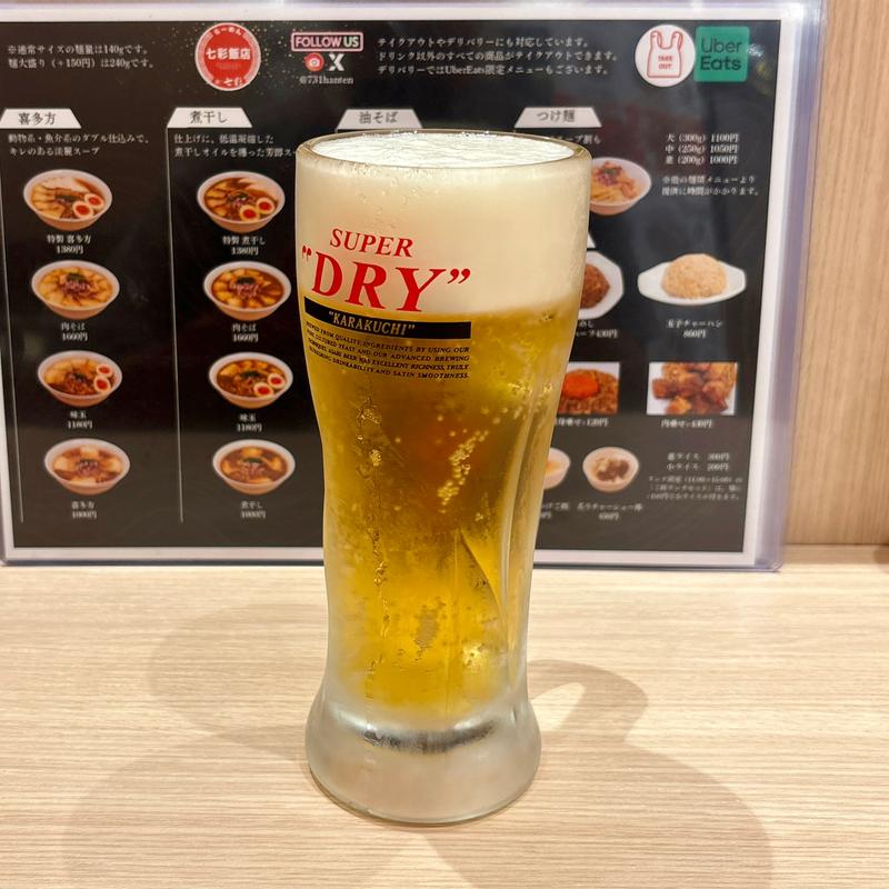 生ビール(七彩飯店)