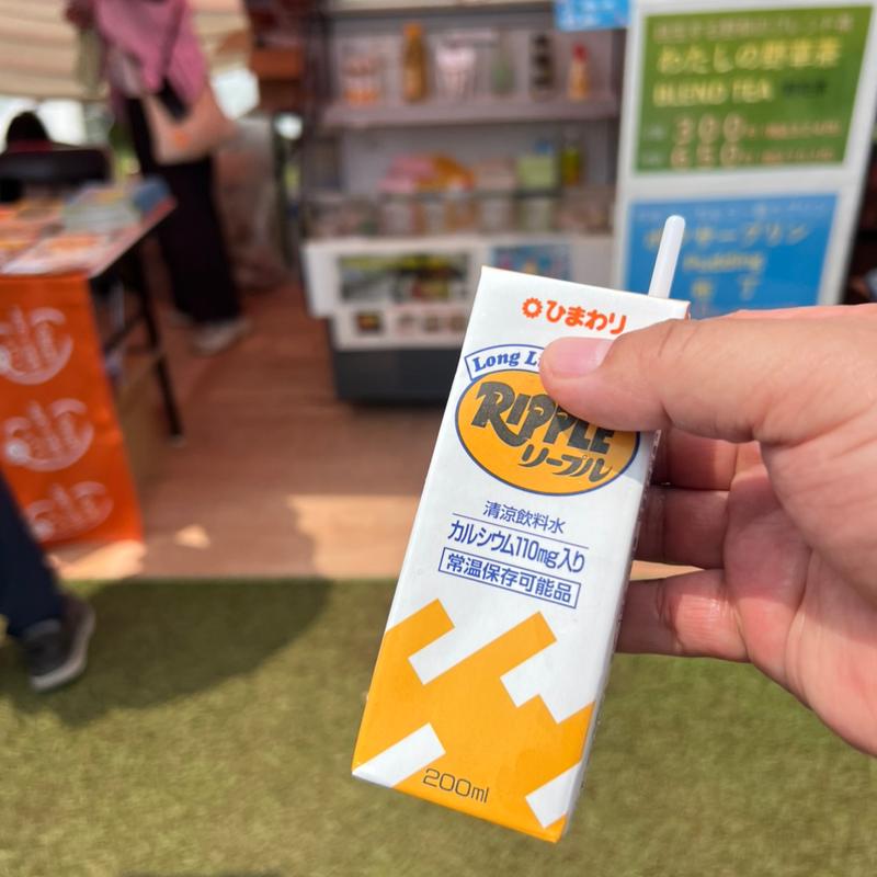 リープル(2025年日本国際博覧会（大阪・関西万博）会場)