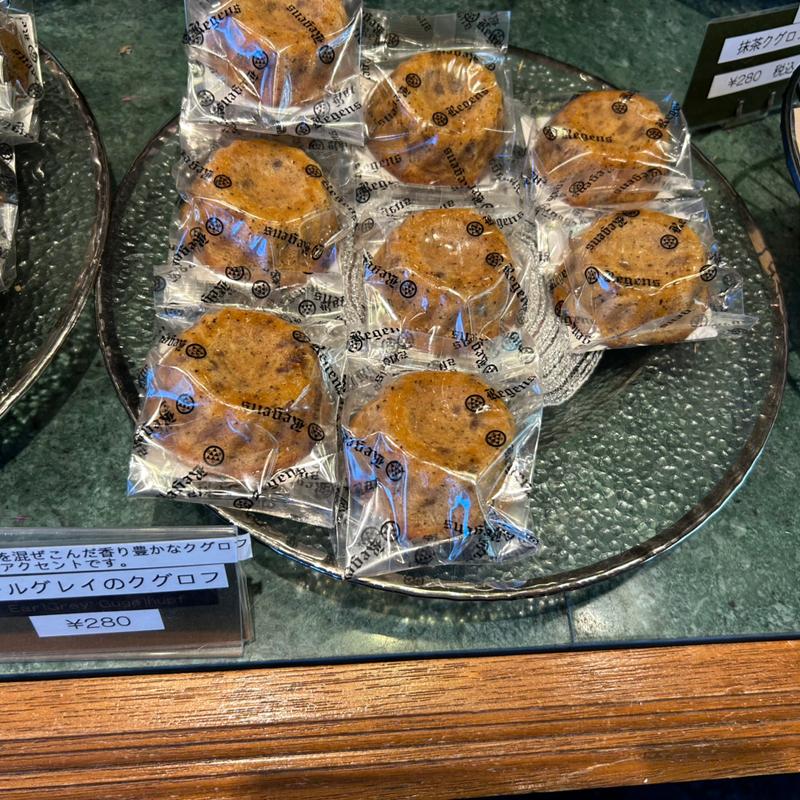 アールグレイのクグロフ(ドイツ菓子レーゲンス （Regens）)