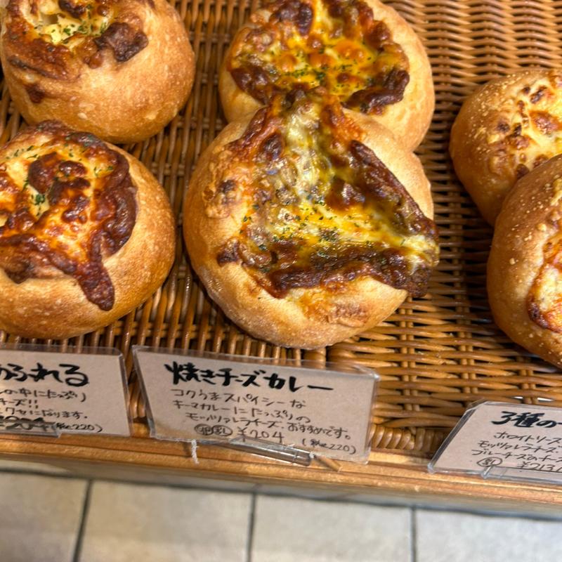 焼きチーズカレー(宇地泊製パン所　sourire （スーリール）)