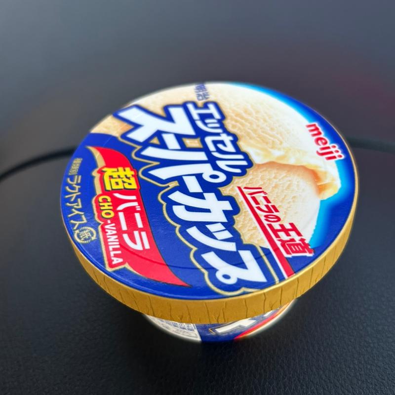 (ハローズ 鳴門店 )