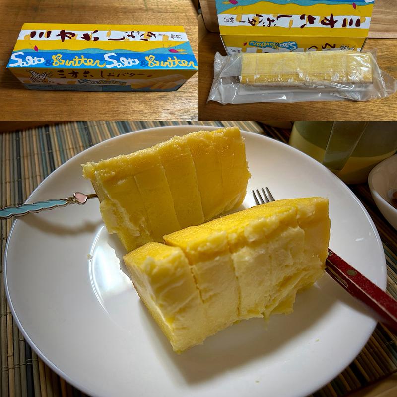 三方六 しおバター(柳月スイートピア・ガーデン店)