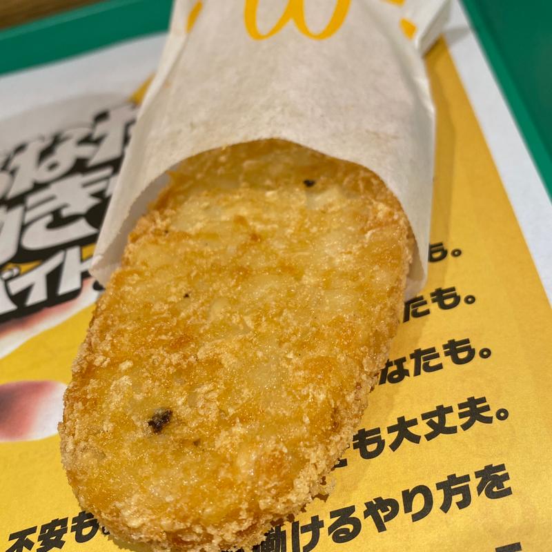 ハッシュポテト(マクドナルド 新大阪駅店 )