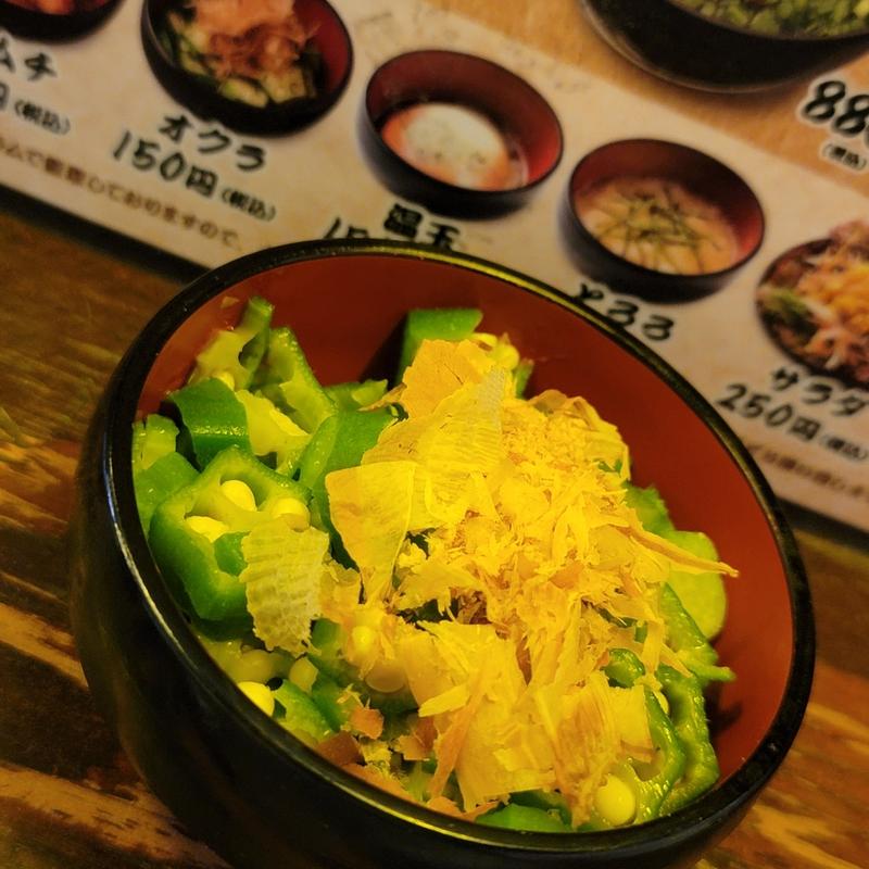 オクラ(名代 宇奈とと 新橋店)