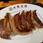 餃子