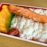 シャケ卵焼き弁当（ごはん大盛り）