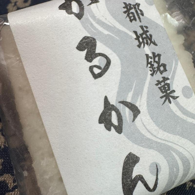 かるかん(お菓子の南香 )