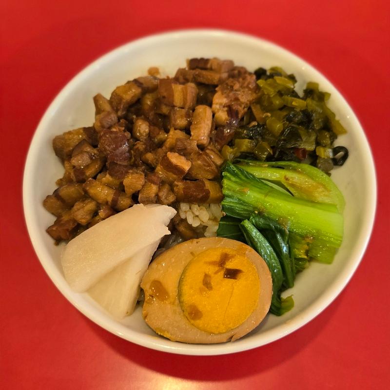 魯肉飯(台湾料理 故郷)