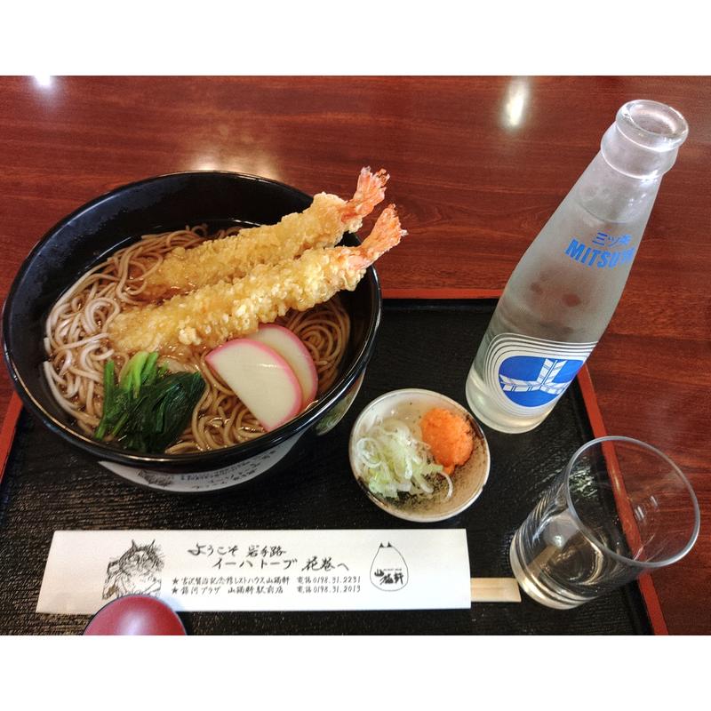 賢治セット(山猫軒 駅前店 （やまねこけん）)