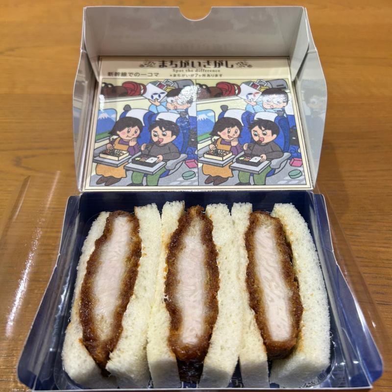 柔らかカツサンド(PLUSTA Bento品川幹線北改札内)