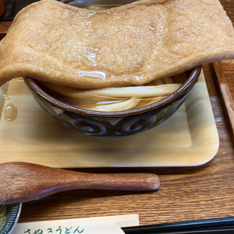 きつねうどん期間限定1日5食(さぬきうどん 野の香)