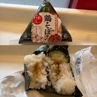 鶏そぼろおにぎり