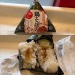 鶏そぼろおにぎり