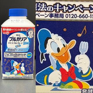 ブルガリア飲むヨーグルト