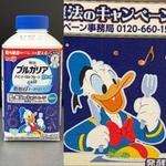 ブルガリア飲むヨーグルト