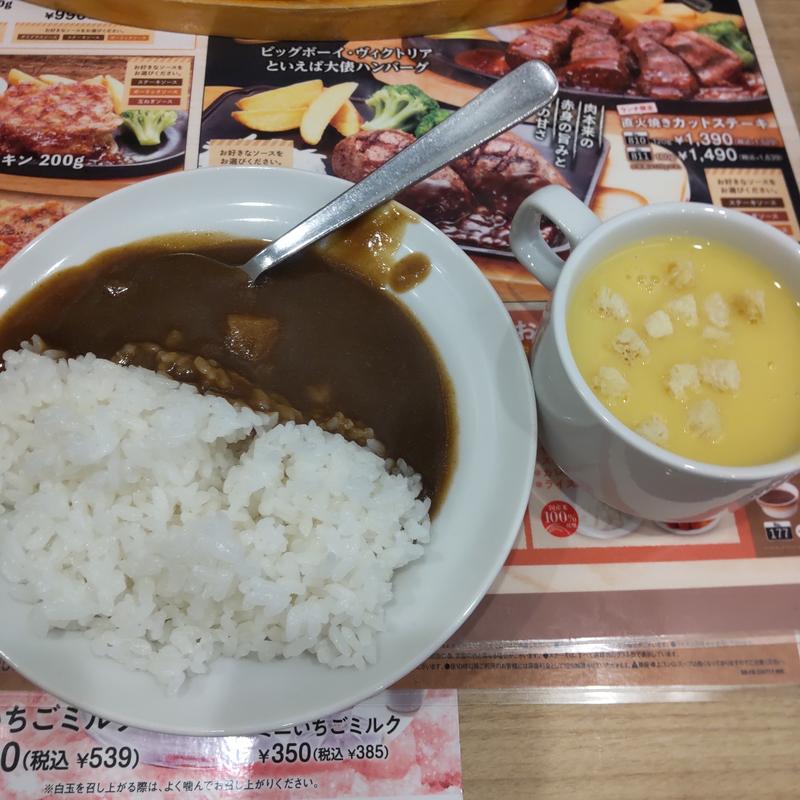ランチレギュラーセット(ビッグボーイ 盛岡みたけ店)