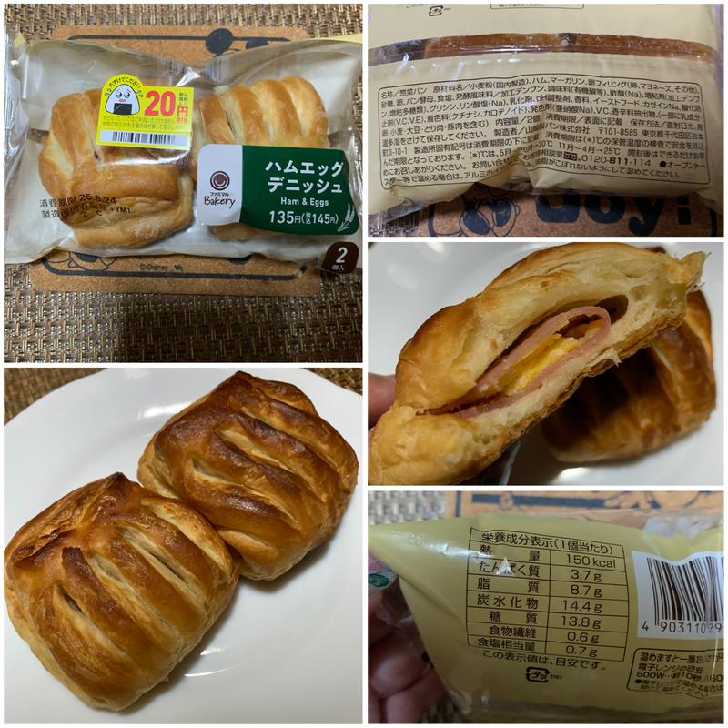 ハムエッグデニッシュ(ファミリーマート 上板橋駅北口店)