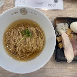 だし麺　塩