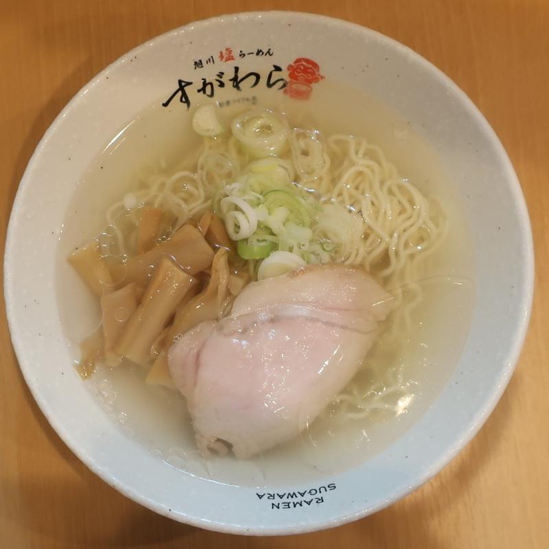 塩らーめん(旭川塩らーめんすがわら 人形町店)