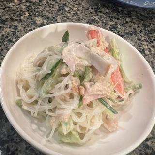 春雨サラダ