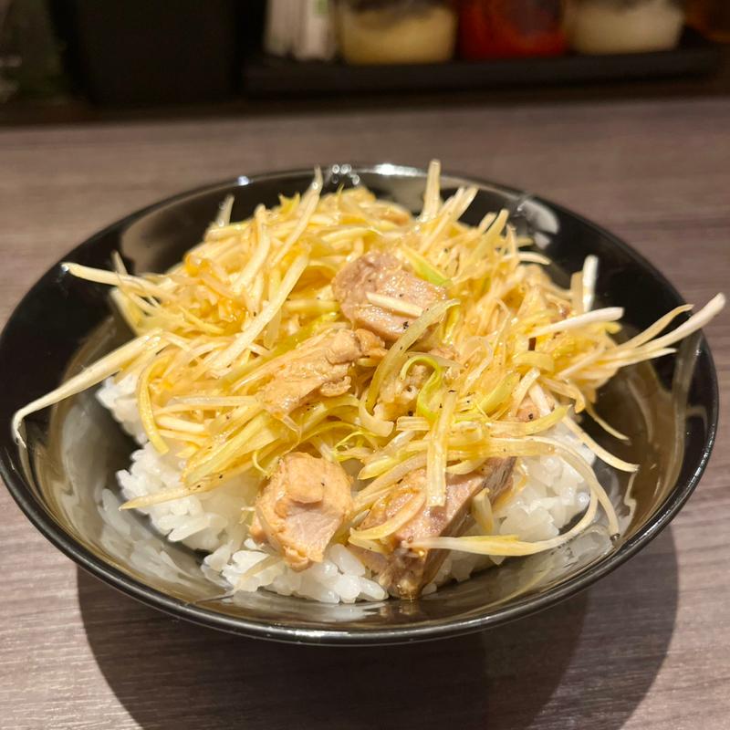 ネギチャ丼(濃厚豚骨ラーメン 岩本家)