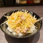 ネギチャ丼