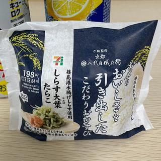 おむすび しらす大葉たらこ