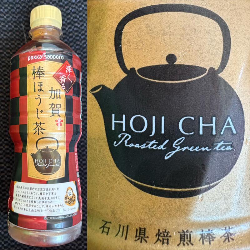 pokka sapporo・加賀 棒ほうじ茶(LAWSON＋toks 青葉台駅店)