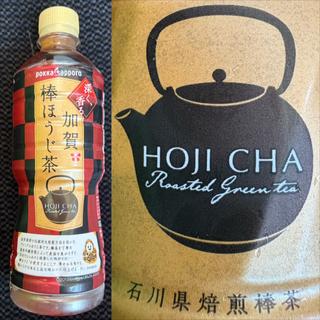 pokka sapporo・加賀 棒ほうじ茶