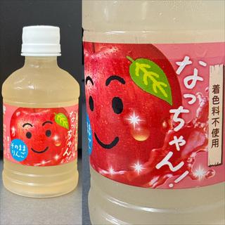 SUNTORY・ジハンピ・なっちゃん・そのままりんご(自動販売機)