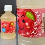 SUNTORY・ジハンピ・なっちゃん・そのままりんご