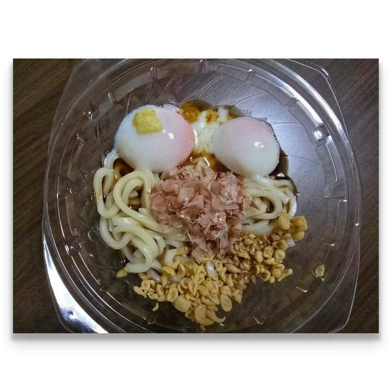 冷し温玉ぶっかけうどん(NewDays 下総中山)