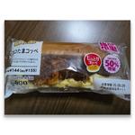 コロたまコッペ
