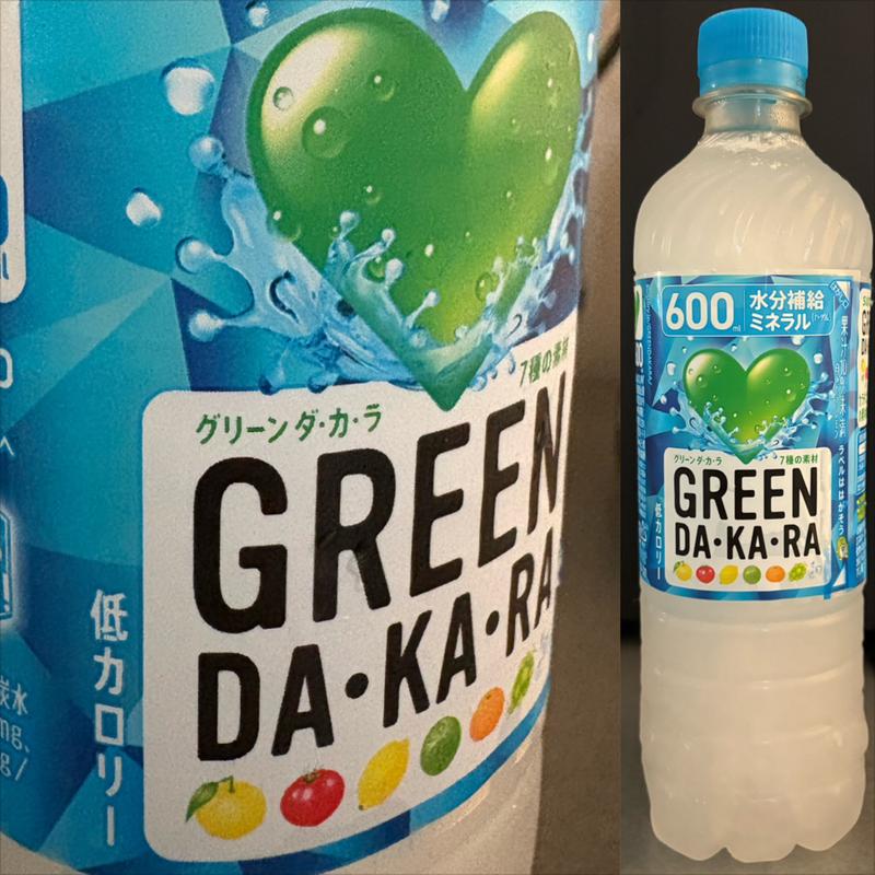 SUNTORY・グリーンダカラ(ローソン 横浜恩田町店)
