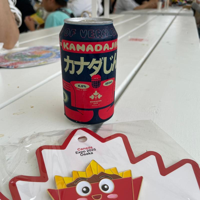 カナディアンラガービール"カナダじん"(カナダパビリオン)