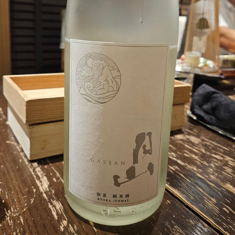 島根「月山 純米酒 涼夏 RYOKA-りょうか-」(さ行)