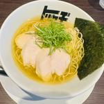 塩らぁめん