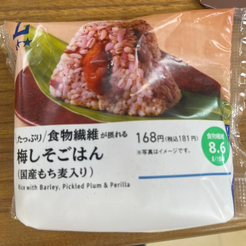 梅しそごはん(ローソン 新潟南紫竹一丁目店)