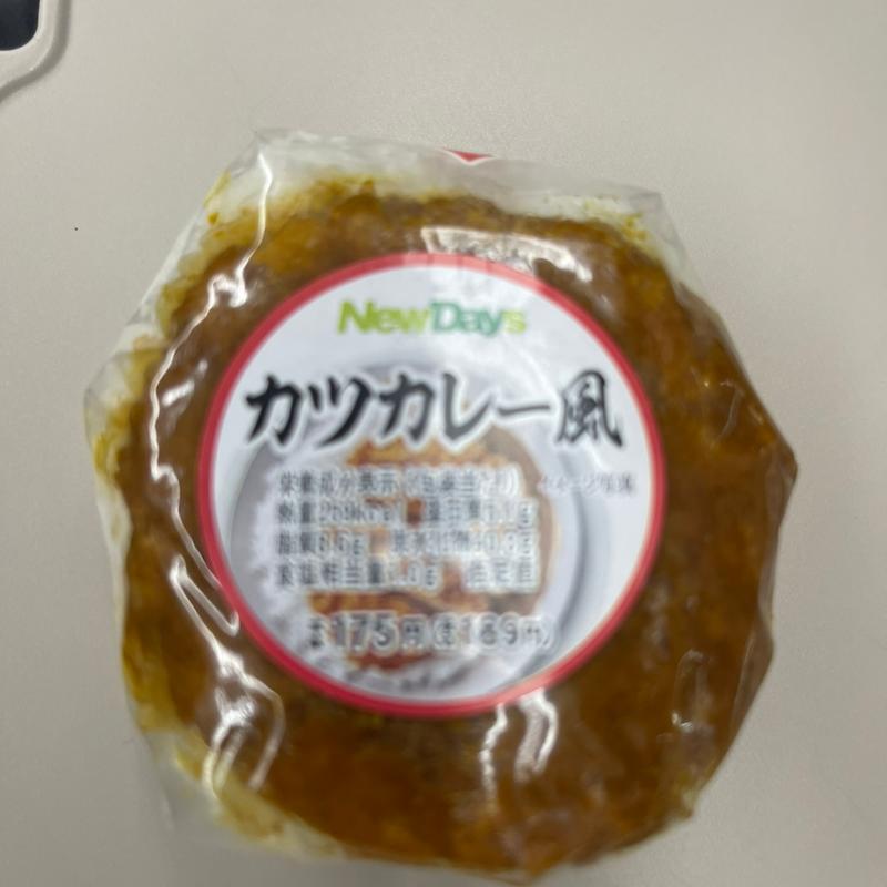 カツカレー風(NewDays MINI 新潟２Ｆ３)