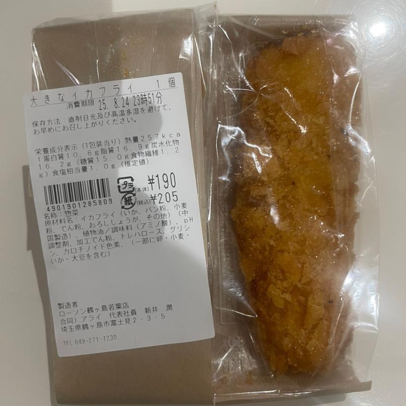 大きなイカフライ(ローソン 鶴ヶ島若葉店)
