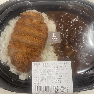 新宿中村屋監修カツカレー