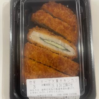 チーズ大葉チキンカツ