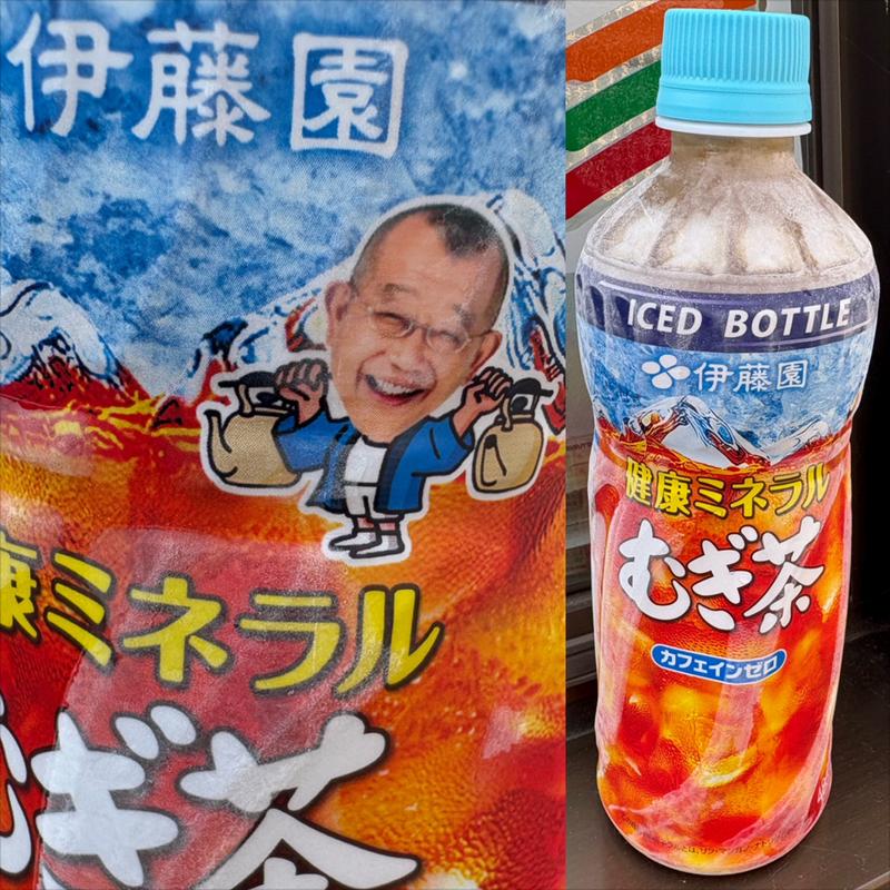 伊藤園・健康ミネラル麦茶・冷凍(セブン-イレブン 横浜榎が丘店)